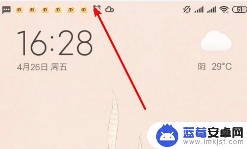 如何消除手机提醒图标隐藏 如何关闭小米手机上方的通知图标