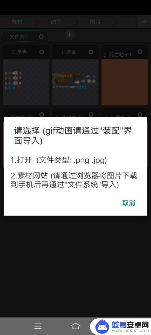 手机如何制作火影剧情游戏 手机上如何充值游戏