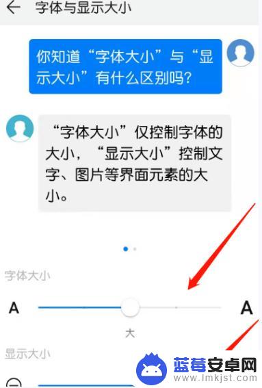 手机拨号字体怎么设置 华为手机拨号键盘字体怎么调大