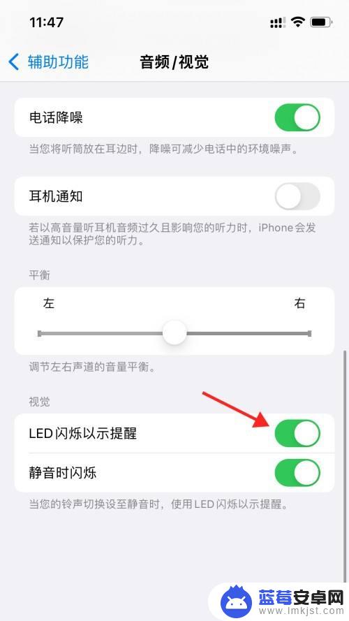 iphone需要降温后使用闪光灯 iphone 闪光灯使用过热