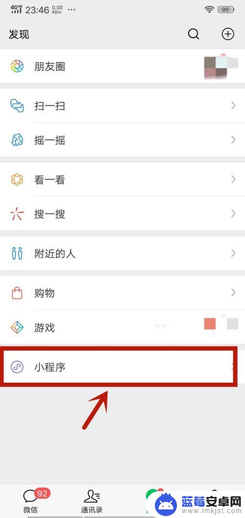 手机制作相片怎么做 手机上使用什么软件可以制作一寸证件照片