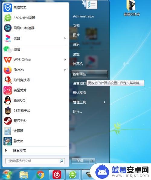 打开steam桌面出现一堆文件 Steam更新后为什么桌面上会突然出现一堆文件