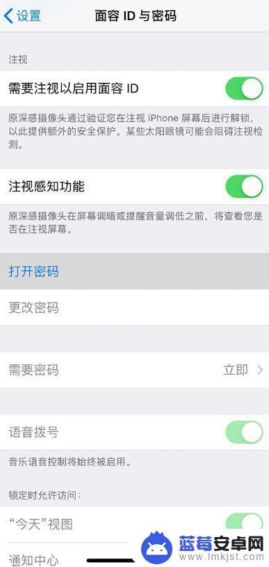 苹果手机怎么收消息在锁屏页面 iPhone 锁屏后无法收到来电通知的解决办法