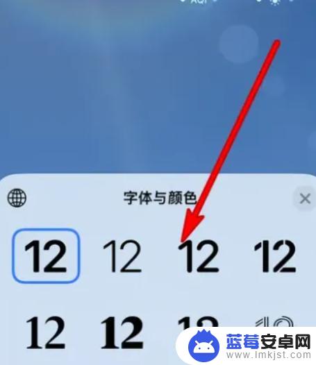 iphone16锁屏字体 苹果ios16如何设置锁屏字体