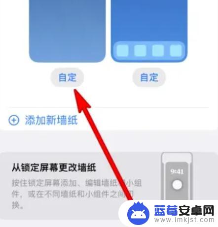 iphone16锁屏字体 苹果ios16如何设置锁屏字体