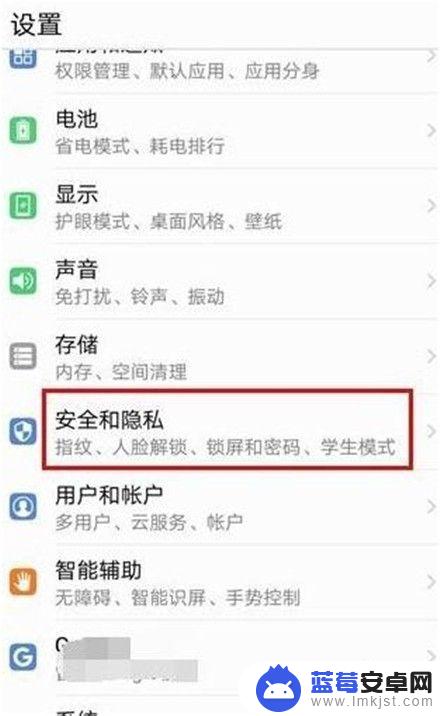 怎么设置锁屏动态壁纸华为手机 如何在华为手机上设置动态壁纸