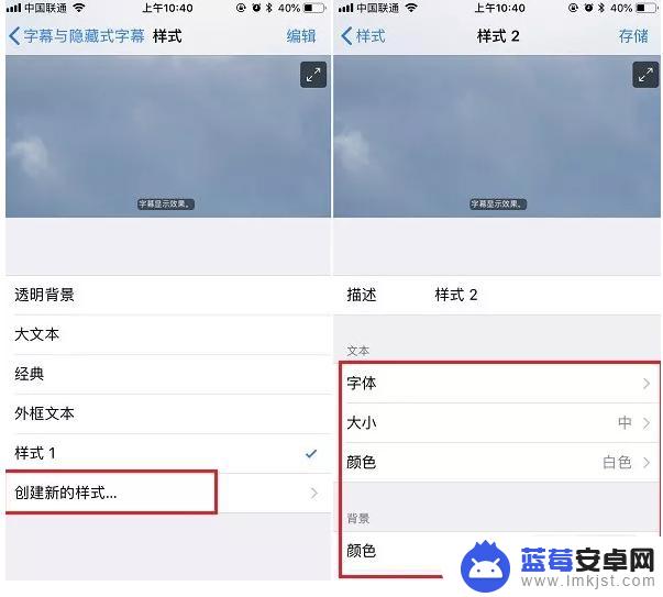 如何魔改苹果手机字体样式 如何在iPhone上更改字体风格