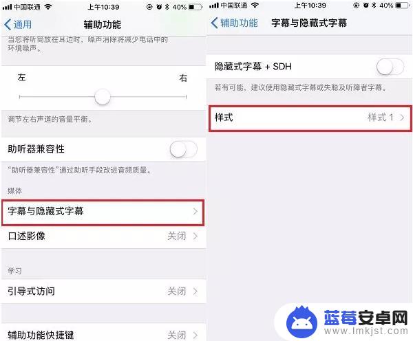 如何魔改苹果手机字体样式 如何在iPhone上更改字体风格