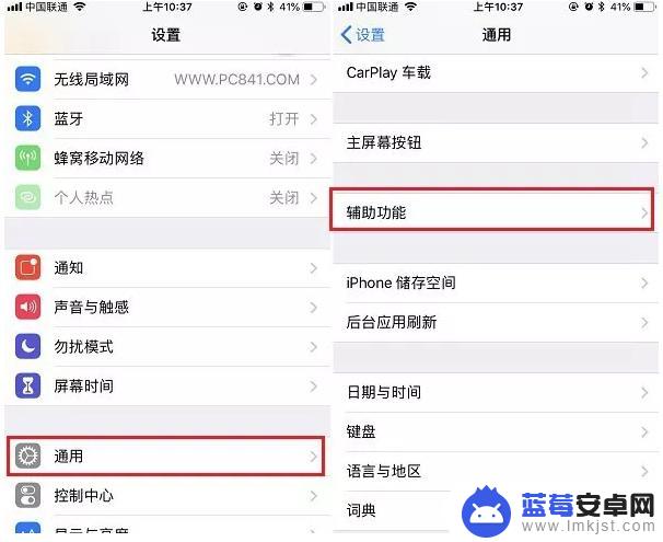 如何魔改苹果手机字体样式 如何在iPhone上更改字体风格