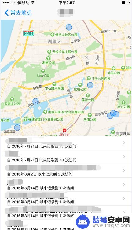 手机如何记录到哪 iPhone手机如何追踪自己去过的地方