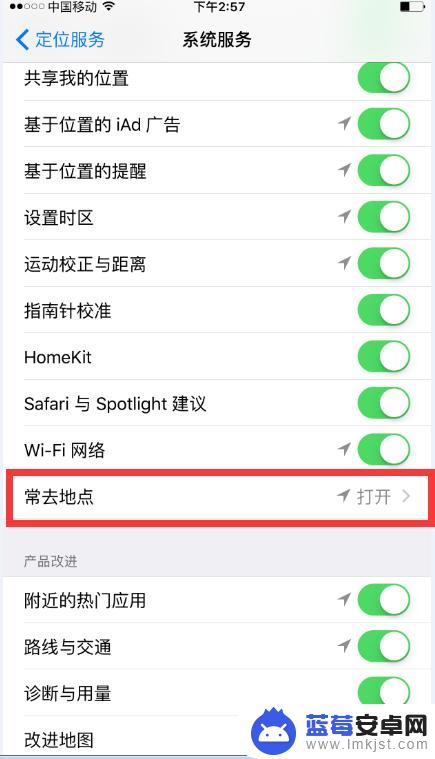 手机如何记录到哪 iPhone手机如何追踪自己去过的地方