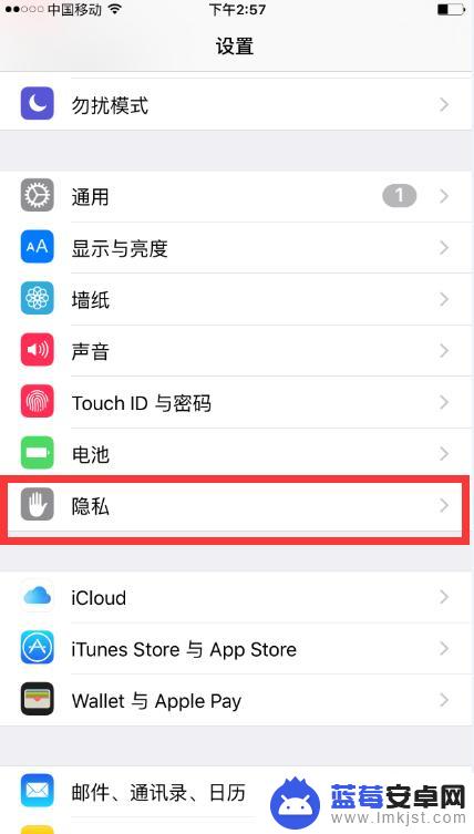 手机如何记录到哪 iPhone手机如何追踪自己去过的地方