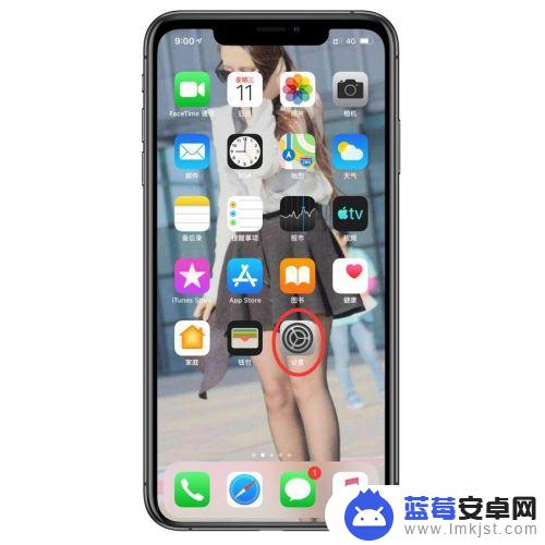 手机怎么开启拍照功能 如何在苹果手机上开启APP相机访问权限