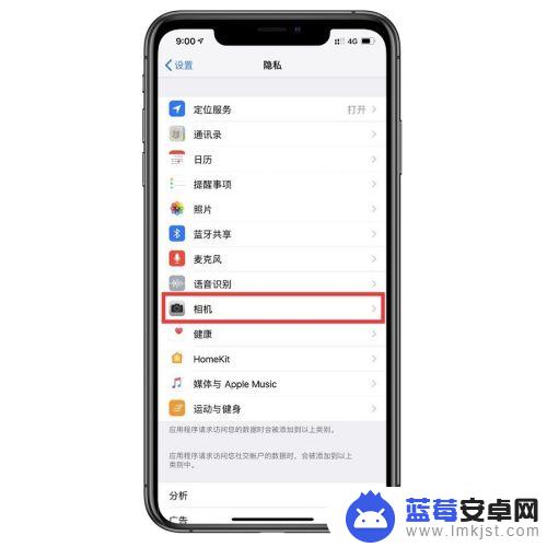 手机怎么开启拍照功能 如何在苹果手机上开启APP相机访问权限