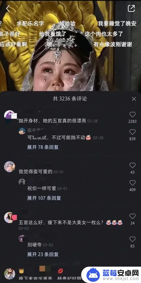 微胖抖音话题文案(微胖抖音话题文案大全)