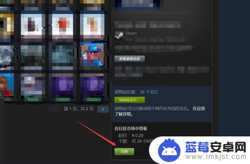 steam闪亮卡片有什么用 Steam中的集换式卡牌怎么玩