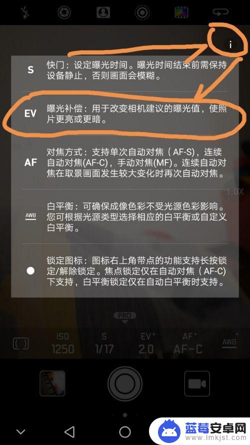 手机怎么拍逆光人像 华为手机逆光拍照技巧与设置详解