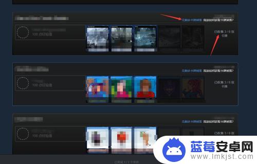 steam闪亮卡片有什么用 Steam中的集换式卡牌怎么玩