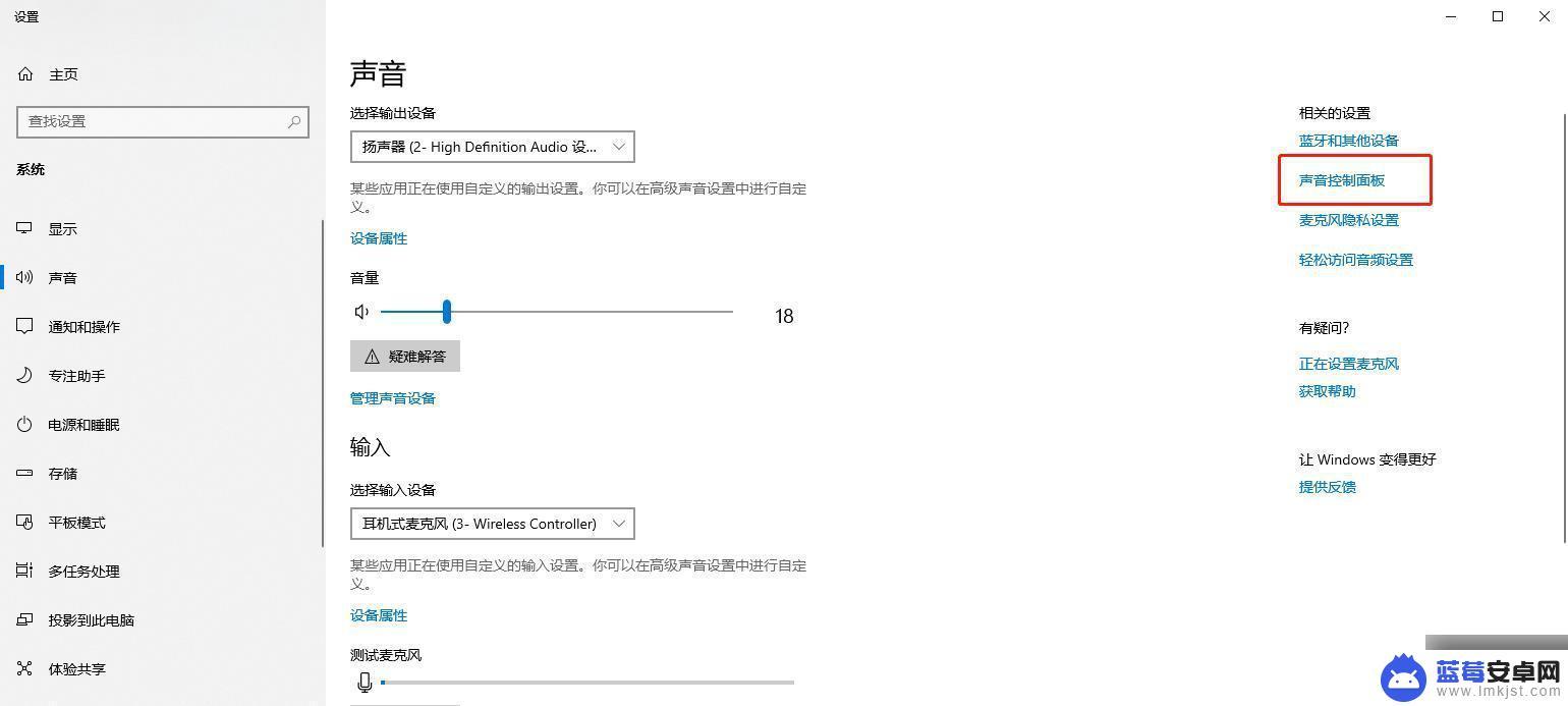 原神怎么开启震动 《原神》PC版PS5手柄震动设置教程