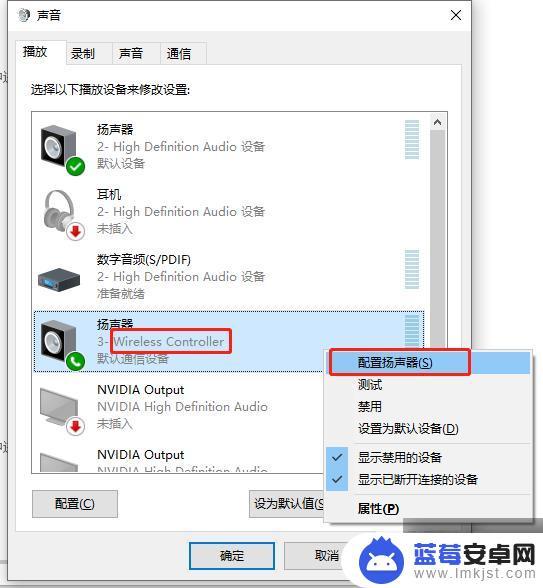 原神怎么开启震动 《原神》PC版PS5手柄震动设置教程