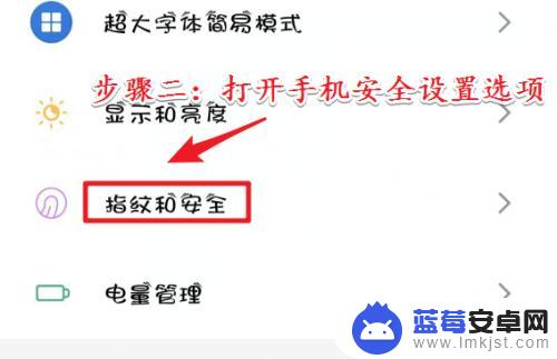 手机上为什么下载不了微信 微信无法安装手机