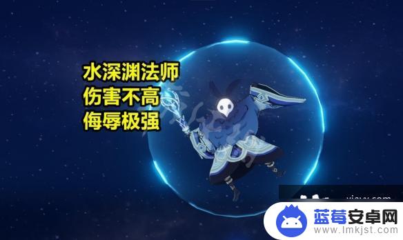 原神法师盾怎么破 《原神》深渊法师护盾破解攻略