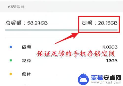 手机上为什么下载不了微信 微信无法安装手机