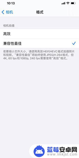 苹果手机录屏黑屏破解方法 iPhone13录视频黑屏怎么办