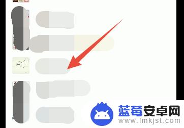 手机怎么制作表格共享 如何在微信中新建一个可以共享的excel表格