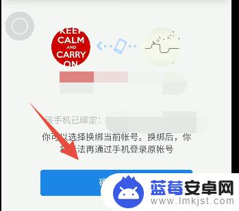 手机怎么制作表格共享 如何在微信中新建一个可以共享的excel表格