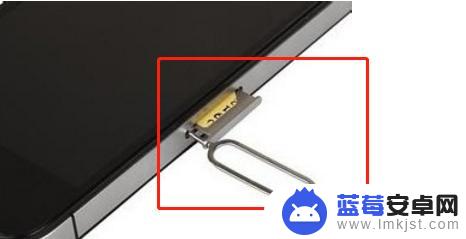 apple手机怎么取出卡 iPhone手机卡取出方法