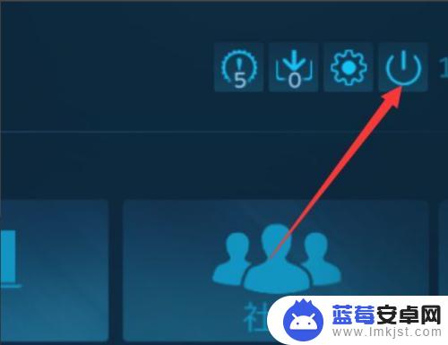 steam图标太大 Steam界面变大了怎么还原