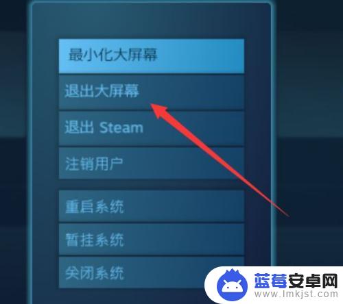 steam图标太大 Steam界面变大了怎么还原