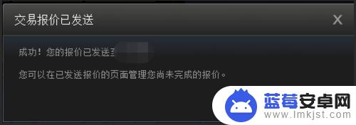 steam怎么出售刚开的东西 steam好友间物品交易教程