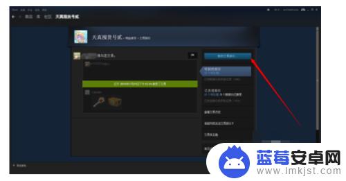 steam怎么出售刚开的东西 steam好友间物品交易教程