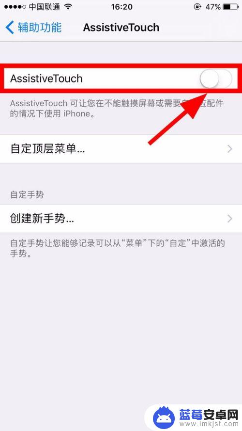 手机图案怎么设置小点 如何处理iphone手机屏幕上的小黑点