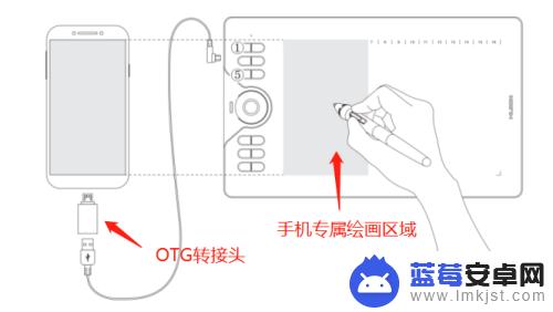 数位板连手机如何用 数位板手机连接教程