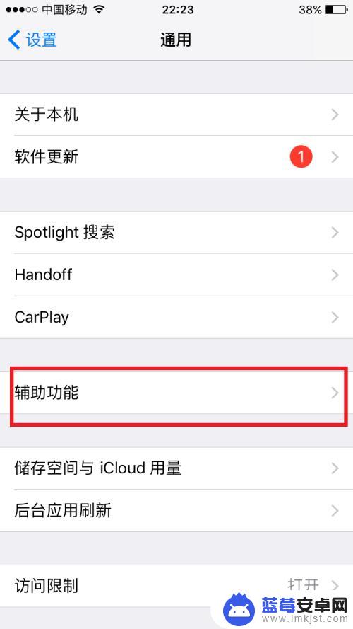 苹果手机总是很卡顿怎么办 iphone苹果手机卡顿怎么办