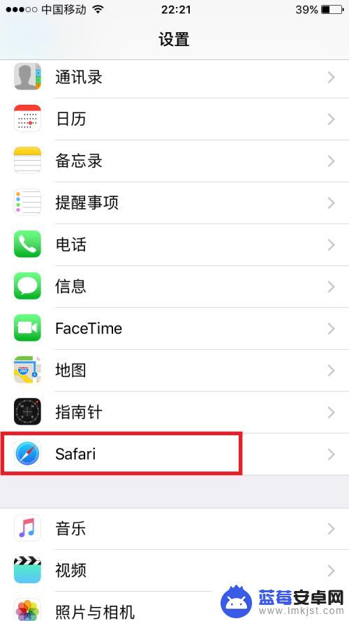 苹果手机总是很卡顿怎么办 iphone苹果手机卡顿怎么办