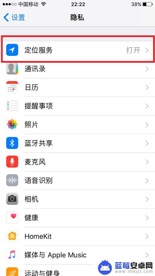 苹果手机总是很卡顿怎么办 iphone苹果手机卡顿怎么办