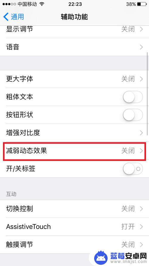 苹果手机总是很卡顿怎么办 iphone苹果手机卡顿怎么办