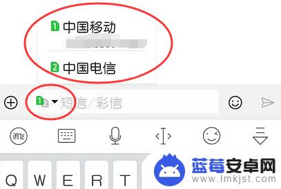 华为手机怎样发短信 华为手机如何发送短信