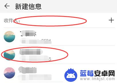 华为手机怎样发短信 华为手机如何发送短信