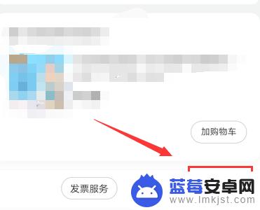 手机京东如何取消退款申请 京东退货流程怎么取消