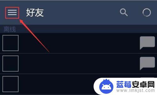 手机怎么开令牌 Steam手机令牌怎么开启