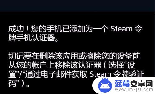 手机怎么开令牌 Steam手机令牌怎么开启