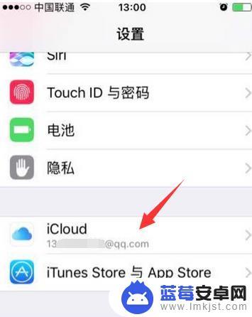 iphoneios14怎么查找另一台iphone位置 使用苹果iPhone手机如何定位另一台iPhone手机的方法