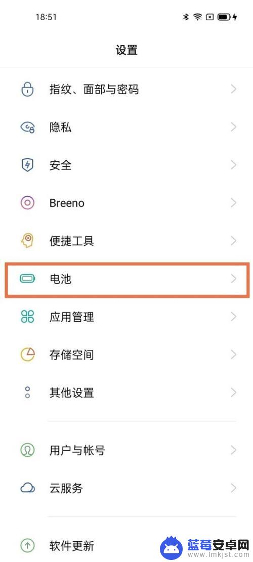 oppo无线充电怎么设置 oppo手机无线充电设置方法