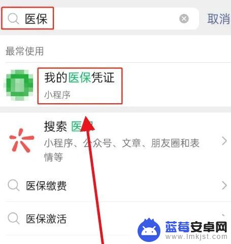 已经自费了怎么走医保报销小孩 自费生孩子社保卡如何报销