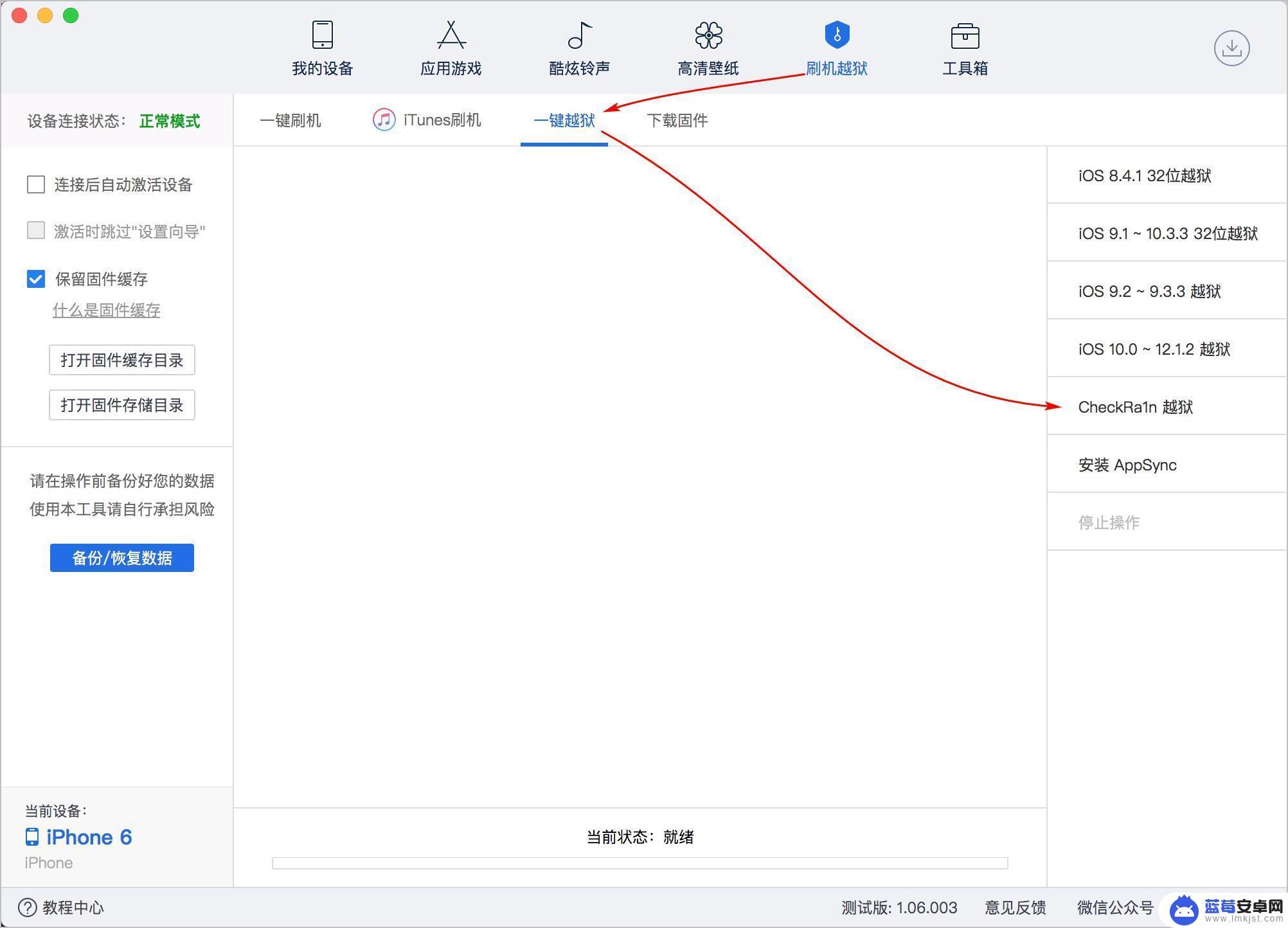 苹果手机绕开id激活 忘记Apple ID后如何绕过iPhone激活锁